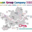 오션키즈 성남센터 이미지