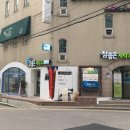 참좋은세탁소 이미지