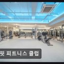 라이프 탁구클럽 | 수원 인계동 헬스장 뉴핏 피트니스 클럽 친절과 시설 만족도 높아요