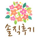 불태산야영장 이미지