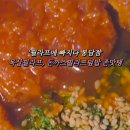 필라프에빠지다