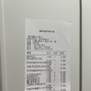 시드니온유네 - 고양시 일산서구 | 시드니온유네