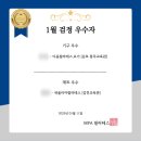 새올리아필라테스 - 구미시 신시로 158 | 김천 필라테스 지도자 자격증 교육생 후기!