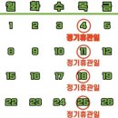 하남시립도서관 이미지