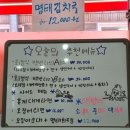 미성회식당