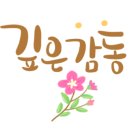 반석로 이미지
