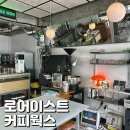 씨유울산대현햇살점 | 울산신상카페 로어이스트커피웍스 감성 커피 솔직 후기
