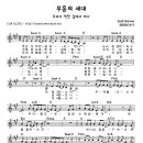 부흥 이미지