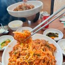 동이아구찜 이미지