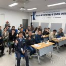 완주놀자지역아동센터 | 완주군 체류형 농업창업지원센터 입교식 참여 후기 - 귀농의 첫걸음을 내딛다