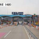 금산IC 이미지