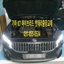 자동차배터리교체출장밧데리옥정고읍점 네이버블로그