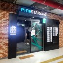 세라젬 김포걸포점 | 세라젬 웰카페 김포걸포직영점 마사지 무료 체험 음료 반값 할인
