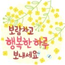 [야간]단전호흡 이미지