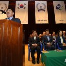 용인대 대한 유도체육관 이미지