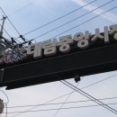 중앙시장약국 이미지