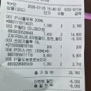 봉양농협하나로마트