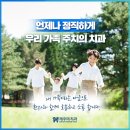 진솔한치과의원 이미지