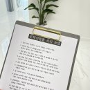 레푸스 부산사직점 이미지