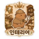 플레이어원컴퍼니 | [방린이의 방탈출일지 123] 방탈출 토끼굴 '두껍아 두껍아 헌집줄게 새집다오'