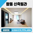 갓쓰리