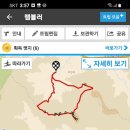 시루봉 급경사길 Daum카페