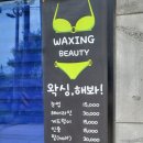 에스에이치에스테틱