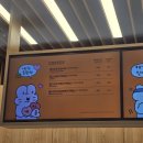 뚜레쥬르울산지웰
