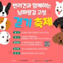 고성군 11 이미지