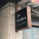 쥬노헤어 | 강동구 가족사진 쥬노스튜디오 3인 가족사진 후기