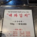 [서울 중구] 신당동 소곱창 맛집 가성비 웨이팅 한우곱창 '진성한우곱창 신당직영점' 솔직 후기