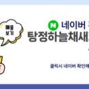 새희망공인중개사 사무소 이미지