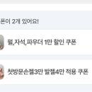 달봉네일 네이버블로그