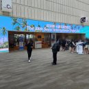코엑스 제38회 서울국제관광전 후기 (주말 나들이 방문 추천)