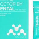 덴탈링크 이미지