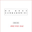 (주)대광이앤씨 이미지