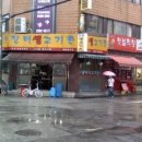 장사회집 이미지