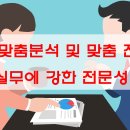 구제언니 이미지