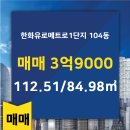 메트로부동산공인중개사사무소 이미지