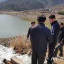 한국농어촌공사 김해양산부산지사 이미지