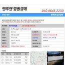 옥금로 이미지
