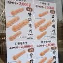 뚜레쥬르 하남유니온시티점 이미지