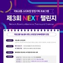 더함기획