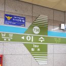 방배천로16길 5 이미지