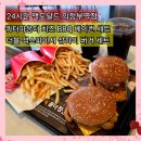 빅쿼터 | 맥도날드 의정부역점 쿼터파운더 치즈 BBQ 베이컨 · 더블 맥스파이시 상하이 세트 후기