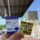 빅버드 잔혹사... 수원 삼성 vs 대구FC, 목 터지게 외친 "우리에게 골을 보여줘!!!!" (현장 분위기/리뷰)