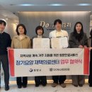 두신경과의원 이미지