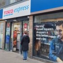 런던(세탁소) 이미지