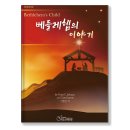 브니엘shop