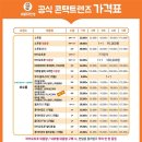 으뜸50안경시흥정왕점 이미지